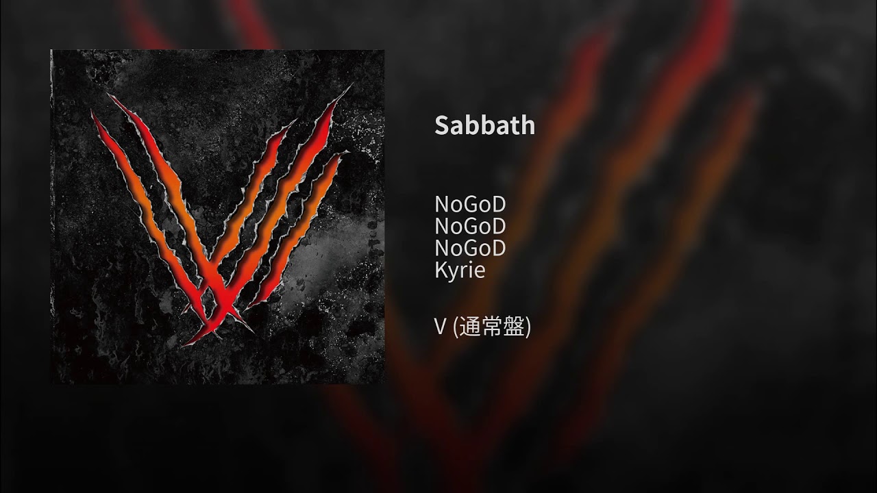 Watch Sabbath on YouTube Watch Sabbath on YouTube