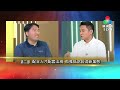 【風火台】澳門發展低空經濟❓你有咩諗法❓🤔🤔