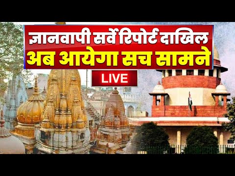 Gyanvapi Masjid Survey: मुस्लिम पक्ष या हिंदू पक्ष, किसका होगा सच से सामना। Prabhat Khabar