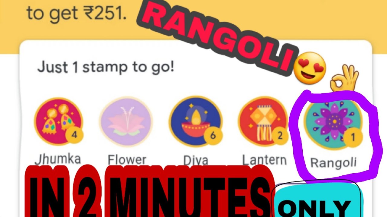 GET RANGOLI & FLOWER IN GOOGLE PAY(Tez) LIVE PROOF!!