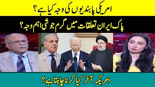 What Caused The US Sanctions? | Sethi Say Sawal | Samaa TV | O1A2P