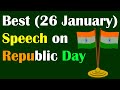 Republic Day Speech in English | Speech on 26 January | Speech On Republic Day for Students