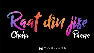 Aaj din chahdeya whatsapp status| |rahatfateh song status| |new whatsapp status| |Aaj din chahdeya|