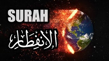 {NEW}سورة الإنفطار القارئ يوسف عثمان yusuf Othman Surah al infitar