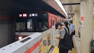 京急1500形1713F特急三崎口行き東銀座駅到着(2023/9/12)
