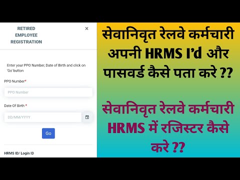 Retired Employee || How to know HRMS I'd & Password || how to register retired employee on hrms