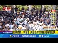 柯文哲與民眾黨的司法走讀