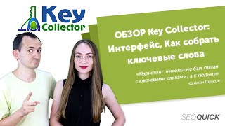 :  Key Collector: ,    