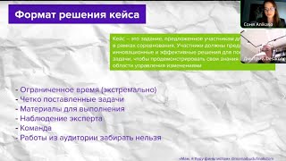 видео: Полуфинал: альтруист, аналитик, креативщик | Большая Перемена картинка: Полуфинал: альтруист, аналитик, креативщик | Большая Перемена