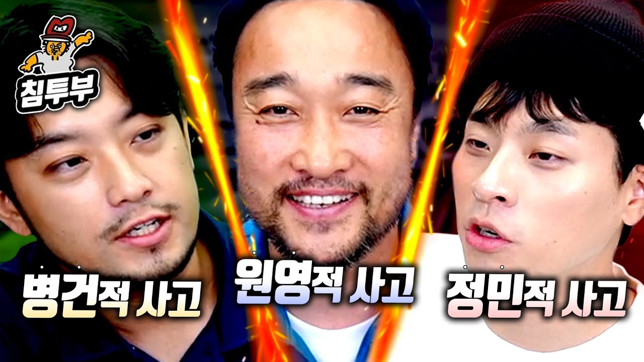 배우 장원영 & 박정민과 함께하는 술자리 밸런스 게임