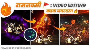 🔥 Ram Navami Beat Sync Status Editing In Alight Motion