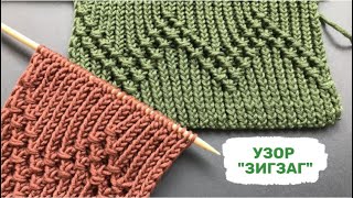 ⚡️Красивый узор 