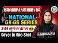 उत्तर मुगल काल | National GK GS Series 4 | HSSC CET Mains SSC Important History