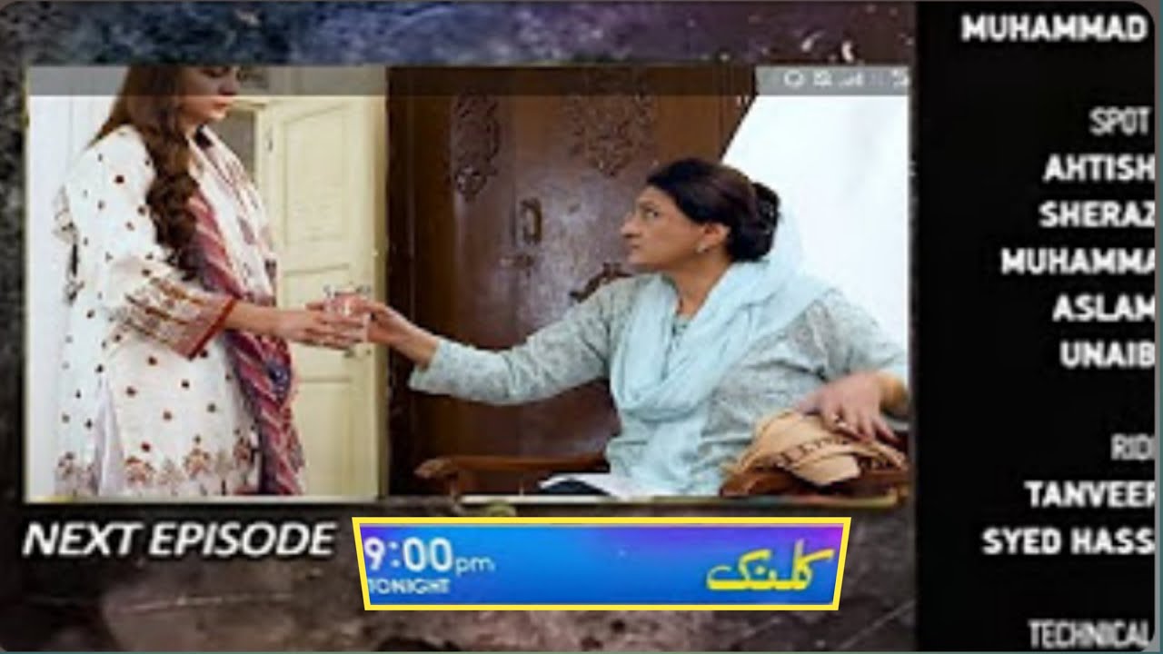 Kalank Episode 42 Teaser - 4rd October 2023 - HAR PAL GEO