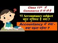 syllabus of accountancy class 11 cbse 2025-26