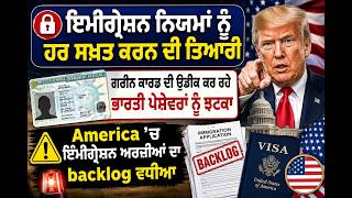 World News Update | Punjab Mail USA TV Channel