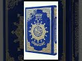 Beautiful islamic shorts islamic status makkah youtubeshorts tiktok.