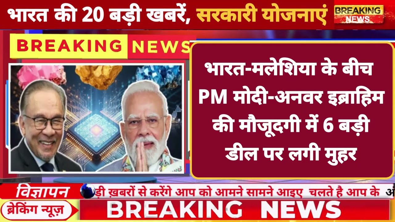 13 February 2026 | Aaj Ki 25 Sabse Badi Breaking News | Bharat Ki Taza Khabrein | Decode With Sudhir