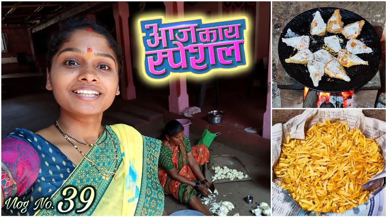 माझा '३९वा' व्लॉग..😊 | आज काय स्पेशल..? | फणसाचे कुरकुरीत तळलेले गरे..😋 | Rohi's Village Life