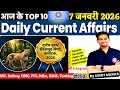 7 January 2026 Daily Current Affairs | Current Affairs Today | MJT Current Affairs, MJT Education
