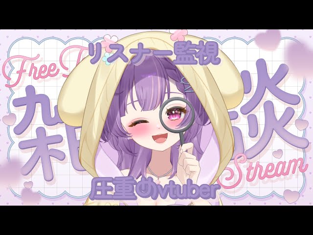 雑談】まったりお話 #初見さん大歓迎【#華崎びいず】 - YouTube