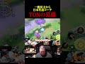 【ポケモンユナイト】怒りを我慢するソロランク