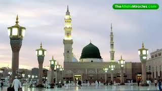 Aliaf janai mem janay ain jany ya hussain PAK A.S janay