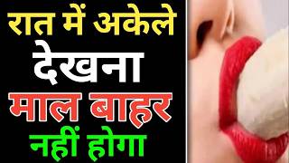 Suvichar | Emotional Heart Touching Story | Motivational Story | Moral Story Hindi Sacchi Kahani