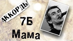 7b Topic Youtube