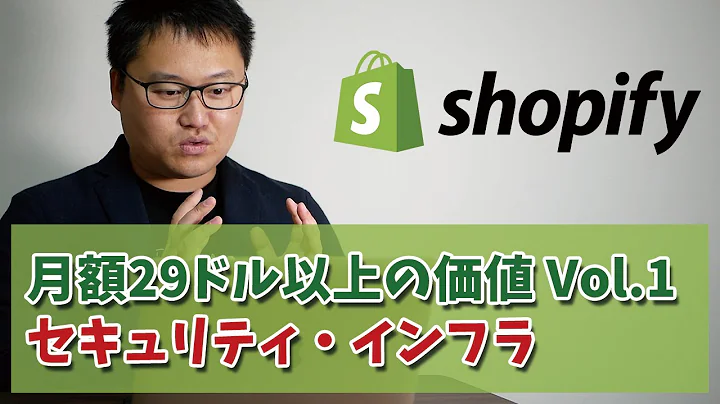 強固なセキュリティと高性能サーバーで月額29ドル以上を実現