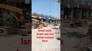 Israel construction work #israel #civil #india #work