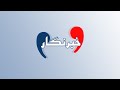ترس مانعی در مسیر پیشرفت فرد و جامعه 