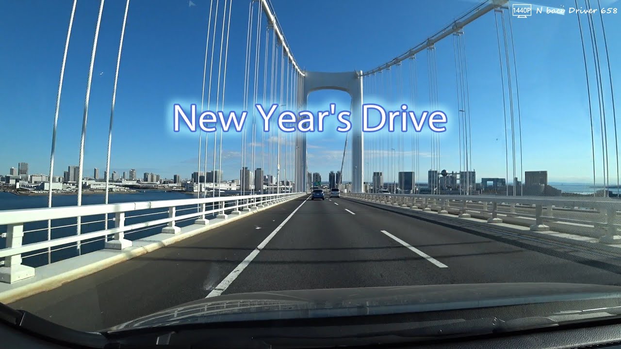 [2026/01/01] Near Ishikawacho, Hachioji City - Hachioji IC - Yotsugi IC / Chuo, Shuto Exp