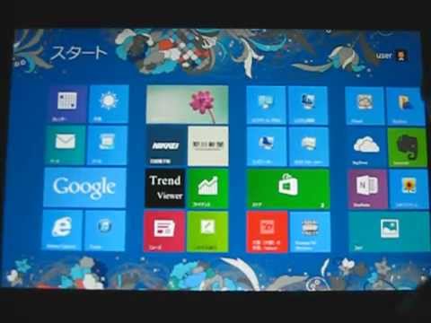 Lavieタッチ操作