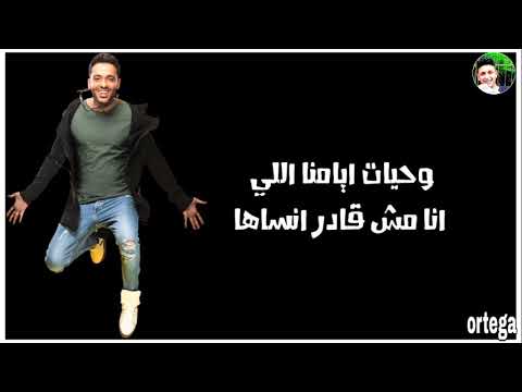 افجر حالات واتس رامي جمال بحاول انساكي