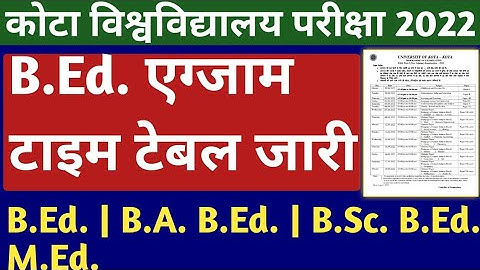 Kota University B.Ed. Time Table 2022 | uok b.ed. time table 2022 | BA B.Ed | BSC B.Ed | B.Ed | M.Ed