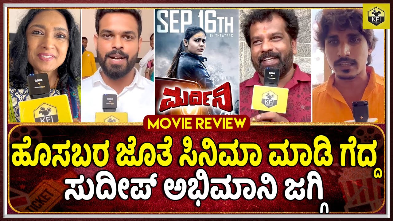 mardini kannada movie review