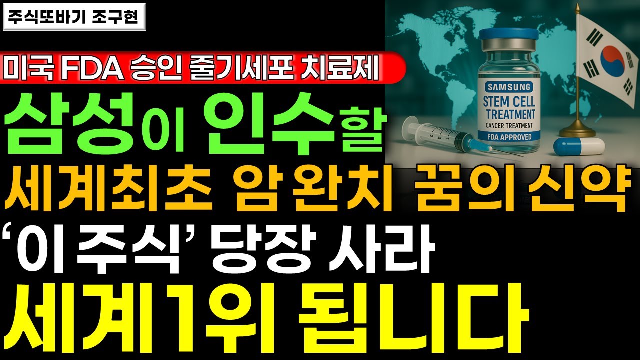 서린바이오, 왜 사야 할까? 조매니저 전문가의 추천 이유, 주가 전망, 목표가를 확인하고 투자 전력에 활용하세요! | 리틀비프로젝트