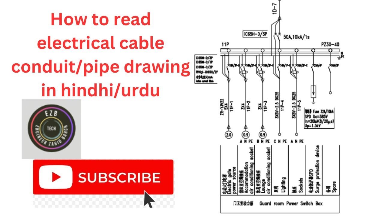 how to read electrical drawing in hindi/urdu cable laying electrical