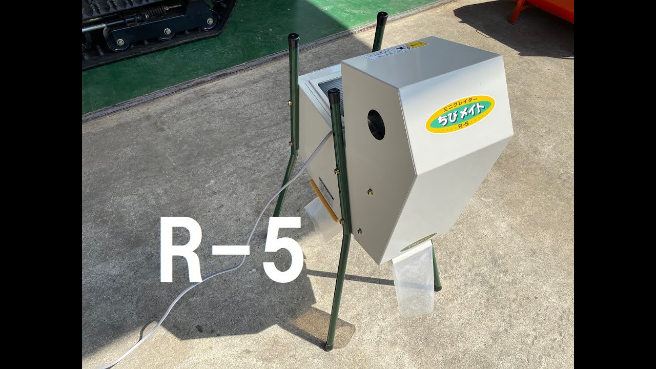 自動計量選別機 AR12-3 ライダーエース 【公式通販】