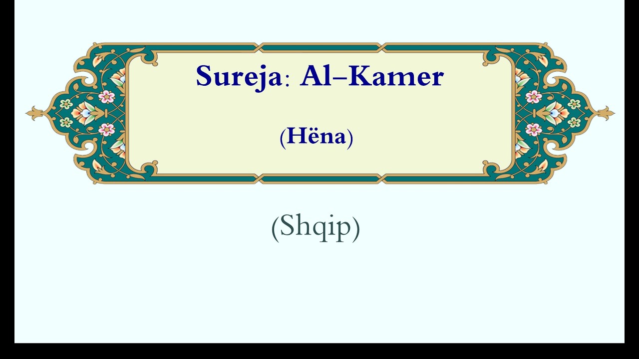Al-Kamer