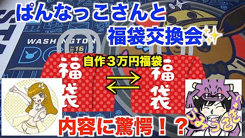 うみうさぎっ Youtube
