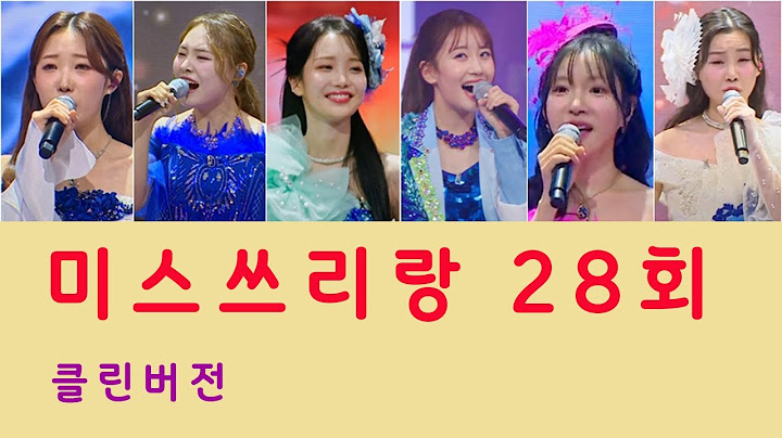 🌼미스쓰리랑 28회️🌼 2024년 11월 6일^^제작 후원 농협 109655-64-378526