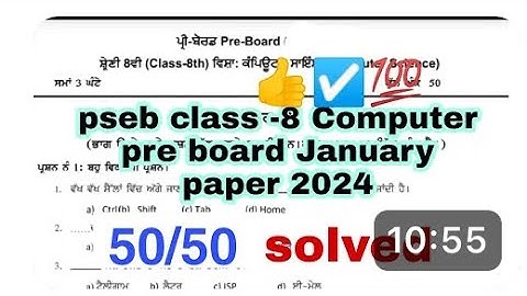 Pseb class-8 Computer pre board  January solvee paper 2024 #psebexam2024 #preboard2024 video