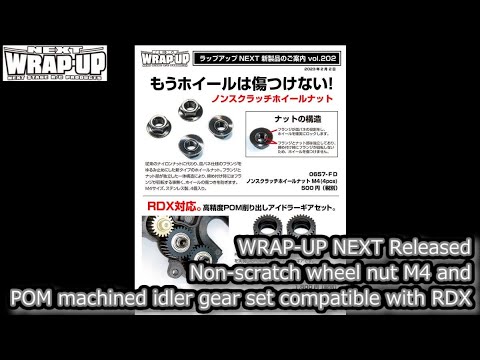 ENG SUB]：WRAP-UP NEXT Released Non scratch wheel nut M4 and