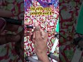 ऐसे व्यक्ति 100% अरबपति बनते हैं #motivation #palmistry #astrology #fortunetelling #youtubeshorts