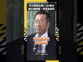 中國對台威脅與首批全新F-16V抵台