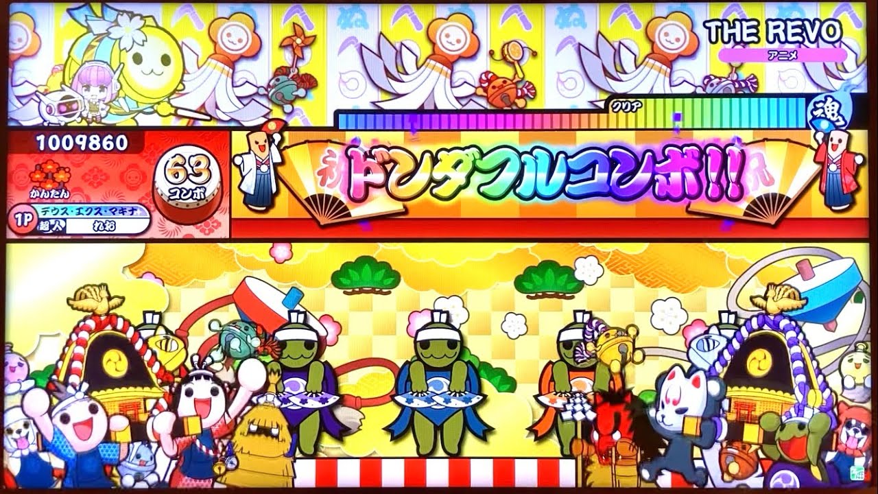 太鼓の達人ニジイロver THE REVO かんたん 全良 - YouTube