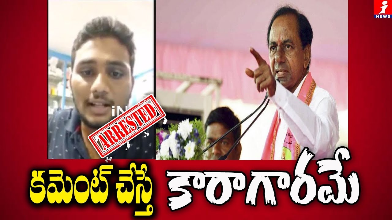 top movies on netflix కేసీఆర్ పై అసభ్యకరమైన పోస్ట్ | Man Arrested For Abusing Comments on CM KCR & Durgam Chinnaiah |iNews