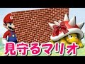 【マリオメーカー #72】トゲゾーという彼女を影から見守るマリオ【実況】